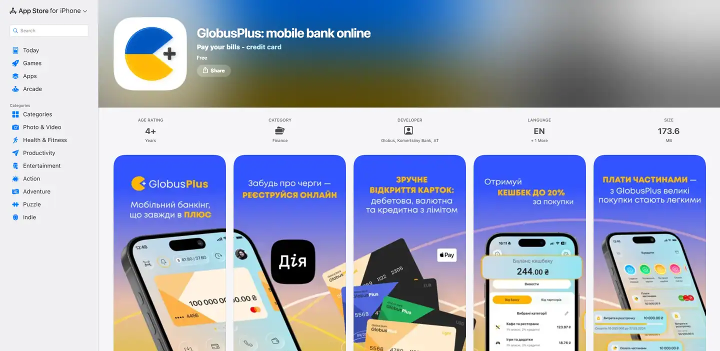 Знімки екрана GlobusPlus в App Store: поповнення картки, вхід через Дію, картки в кількох валютах